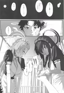 Page 3 of "Oyome-san" nii  Shite Kure! - preview thumbnail