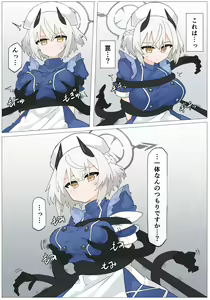 Page 2 of Kage ni Moteasobareru  Sena - preview thumbnail