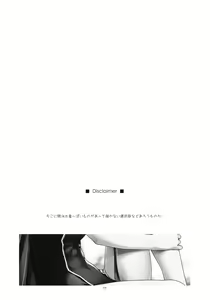 Page 3 of Laura Ijiri - preview thumbnail