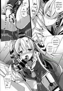 Page 3 of DARKNESS - preview thumbnail