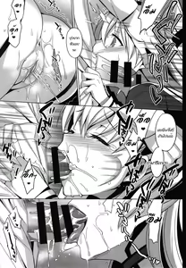 Page 4 of DARKNESS - preview thumbnail