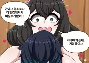 Page 1226 of ミントチョ子 - preview thumbnail