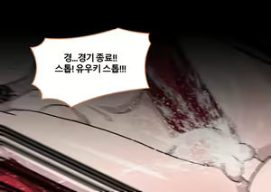 Page 1617 of ミントチョ子 - preview thumbnail
