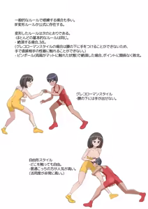 Page 621 of ミントチョ子 - preview thumbnail