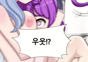 Page 889 of ミントチョ子 - preview thumbnail