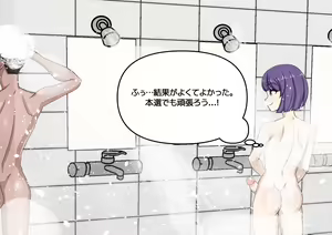 Page 942 of ミントチョ子 - preview thumbnail