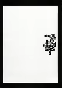 Page 3 of About 18cm 7th - preview thumbnail
