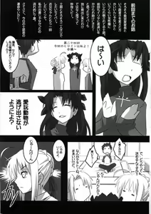 Page 4 of About 18cm 7th - preview thumbnail