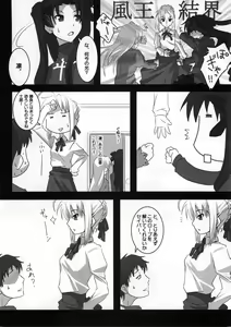 Page 5 of About 18cm 7th - preview thumbnail