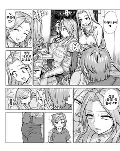 Page 3 of GraBlu no E - preview thumbnail