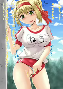 Page 92 of Pee - preview thumbnail