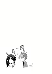 Page 56 of Hitozuma Kaseifu-san ga Hikikomori de Motenai Boku ni Yasashiku Shite kureta - preview thumbnail