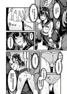 Page 3 of お嬢様は調教(よご)されたい。 - preview thumbnail