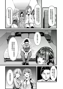 Page 56 of お嬢様は調教(よご)されたい。 - preview thumbnail