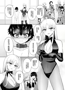 Page 13 of Chiisana Ori -After- - preview thumbnail