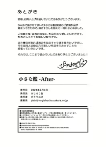 Page 25 of Chiisana Ori -After- - preview thumbnail