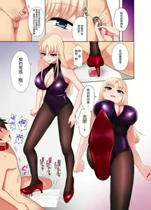 Page 4 of Chiisana Ori -After- - preview thumbnail