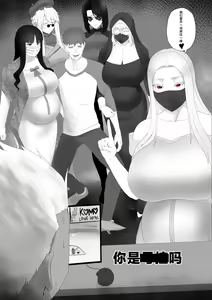 Page 3 of Fuyuki Mama Harem - preview thumbnail