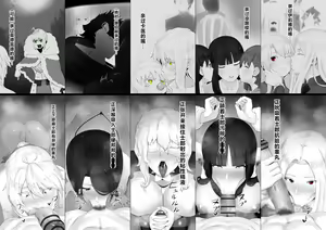 Page 6 of Fuyuki Mama Harem - preview thumbnail