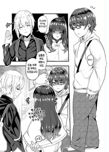 Page 168 of pixiv images 7501-8000 - preview thumbnail