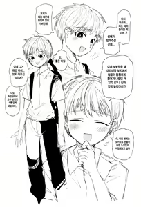 Page 3 of pixiv images 7501-8000 - preview thumbnail