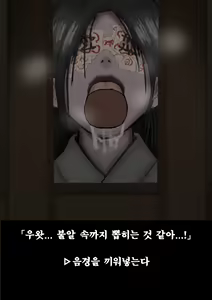 Page 414 of pixiv images 7501-8000 - preview thumbnail