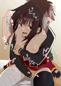 Page 9 of Bakuretsu Ren Maebarai Minuki Megumin + 3-ten Douji Semerare Sex Megumin - preview thumbnail