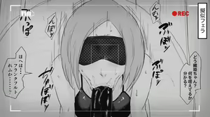 Page 3 of Orihime no Image Video - preview thumbnail