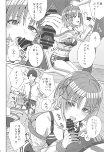 Page 9 of Sukitooru Omoi - preview thumbnail