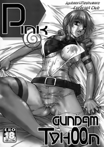 Pink Tyhoon — hentai manga cover on Fhentai