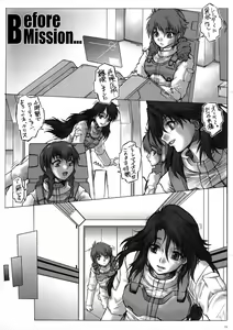 Page 5 of Pink Tyhoon - preview thumbnail