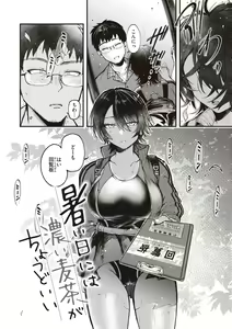 Page 4 of Seishun -Sexual Seasons- - preview thumbnail