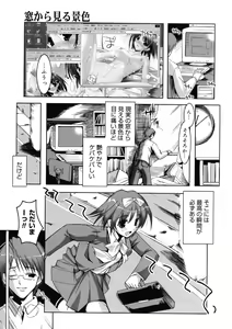 Page 153 of Hikikomori Kenkouhou - preview thumbnail