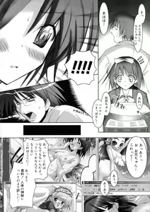 Page 156 of Hikikomori Kenkouhou - preview thumbnail