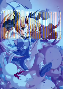 Page 5 of Hikikomori Kenkouhou - preview thumbnail