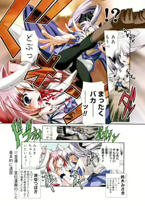 Page 74 of Hikikomori Kenkouhou - preview thumbnail