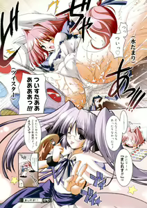 Page 80 of Hikikomori Kenkouhou - preview thumbnail