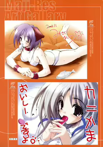 Page 85 of Hikikomori Kenkouhou - preview thumbnail