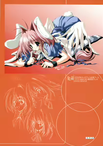 Page 87 of Hikikomori Kenkouhou - preview thumbnail