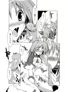 Page 97 of Hikikomori Kenkouhou - preview thumbnail