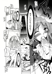 Page 99 of Hikikomori Kenkouhou - preview thumbnail