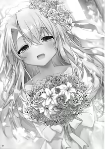 Page 3 of Illya tozu tto issho ni ite ne - preview thumbnail