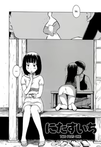 Page 40 of Yonayona - preview thumbnail