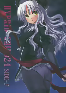 HYBRID CHILD24 SIDE-F - hentai manga cover image