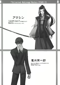 Page 11 of HYBRID CHILD24 SIDE-F - preview thumbnail