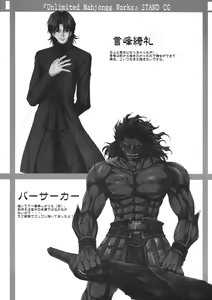 Page 12 of HYBRID CHILD24 SIDE-F - preview thumbnail