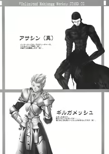 Page 13 of HYBRID CHILD24 SIDE-F - preview thumbnail