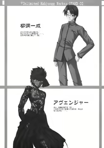 Page 14 of HYBRID CHILD24 SIDE-F - preview thumbnail