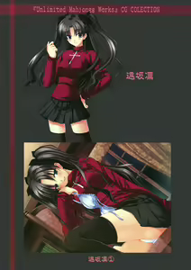 Page 2 of HYBRID CHILD24 SIDE-F - preview thumbnail