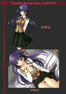 Page 4 of HYBRID CHILD24 SIDE-F - preview thumbnail
